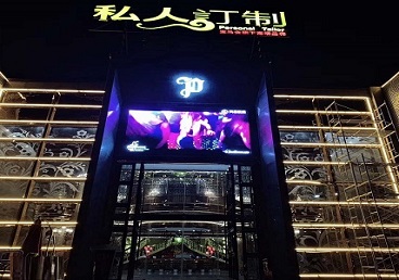 东宁中低档荤素KTV真空会所体验-私人定制KTV消费荤素点评